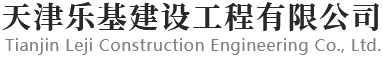 雷竞技RAYBET有限公司